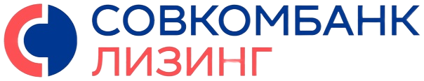 Совкомбанк Лизинг